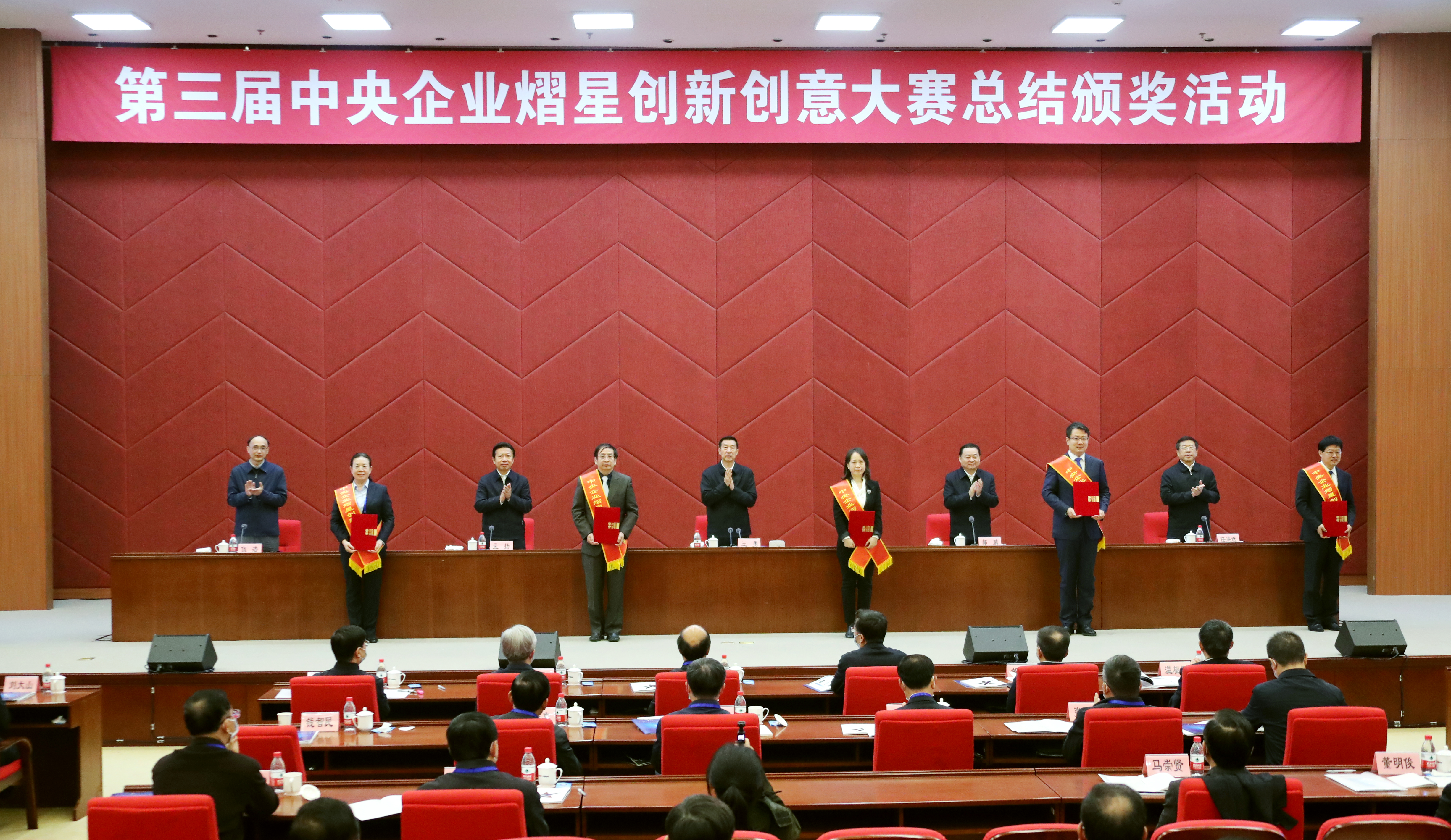 郝鵬、國資、央企、國資委、書記、主任、國企、企業(yè)改革