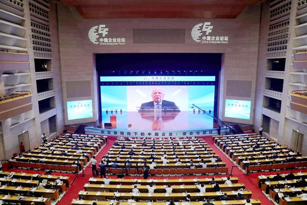 郝鵬、國資、央企、國資委、書記、主任、國企、企業(yè)改革