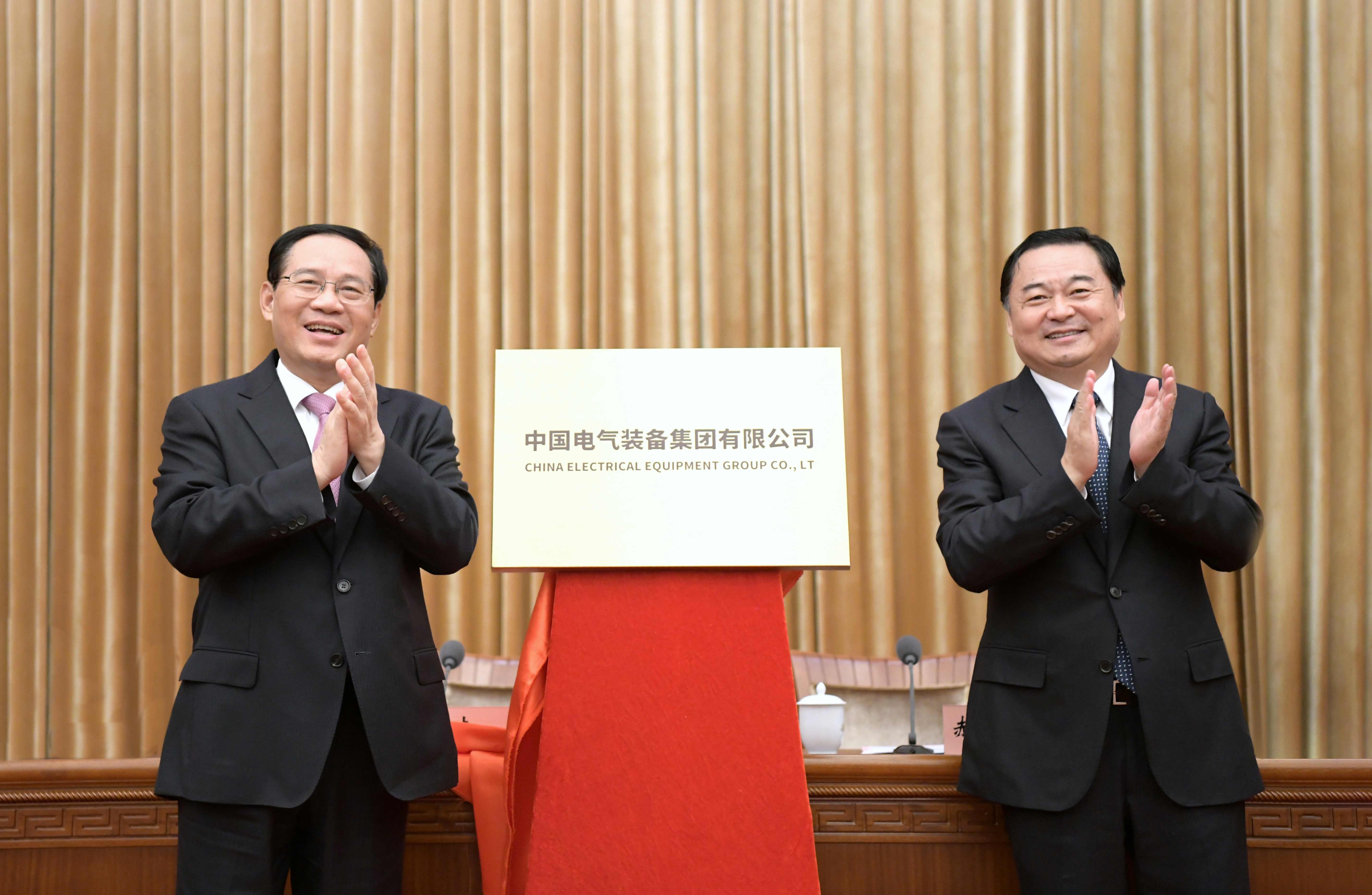 郝鵬、國(guó)資、央企、國(guó)資委、書(shū)記、主任、國(guó)企、企業(yè)改革