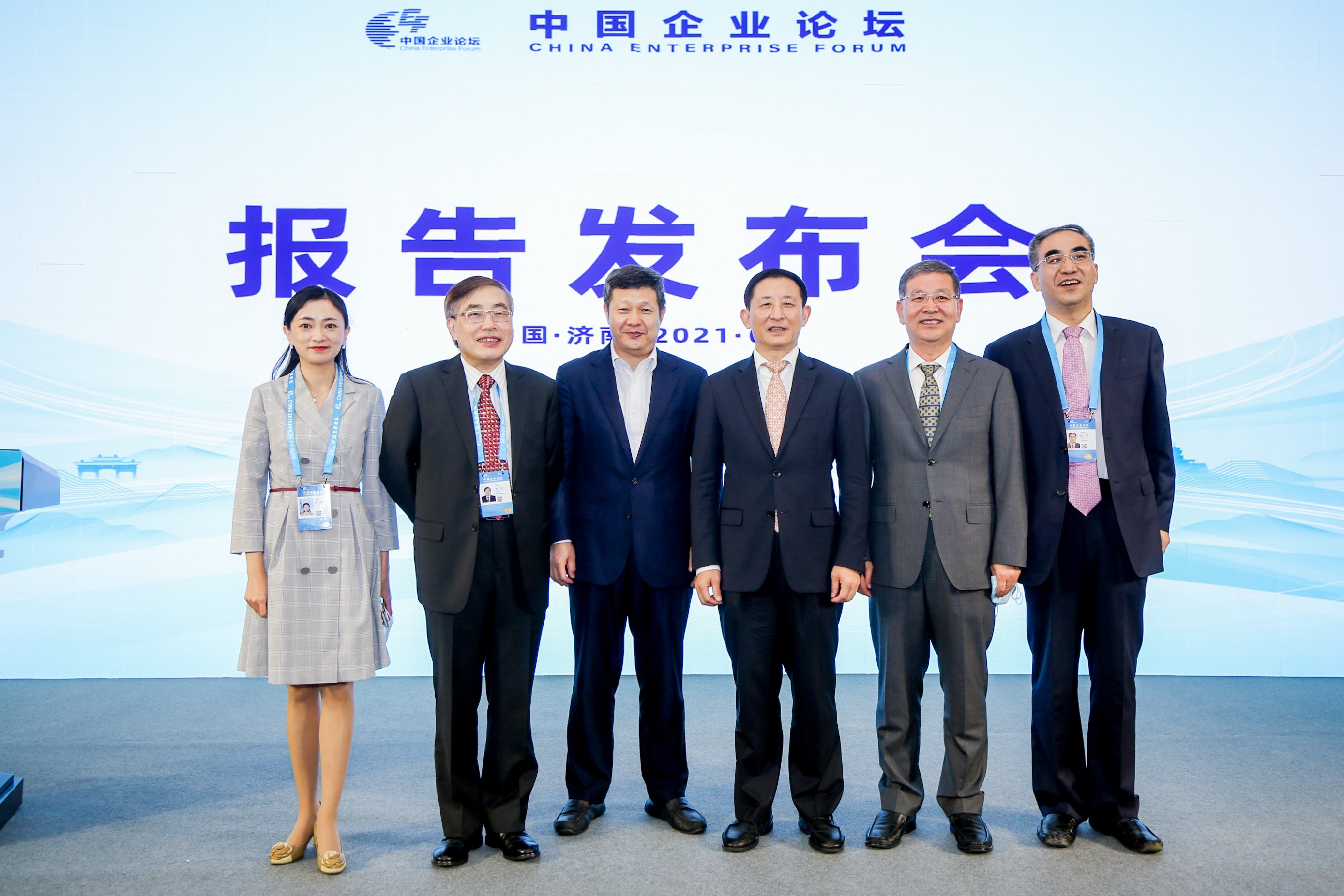 郝鵬、國資、央企、國資委、書記、主任、國企、企業改革