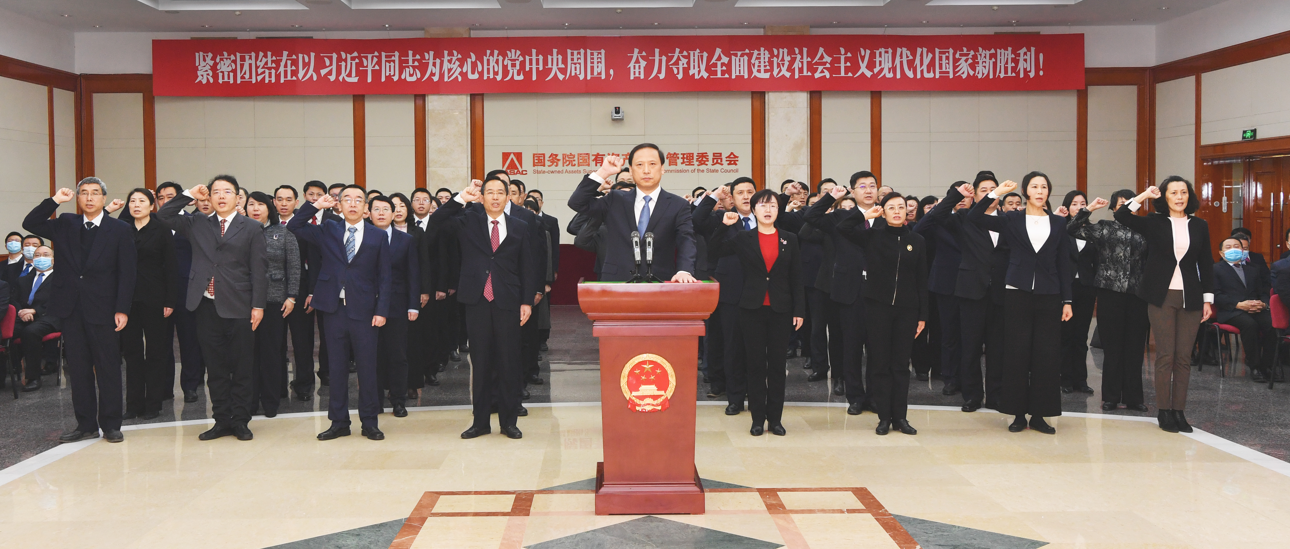 郝鵬、國資、央企、國資委、書記、主任、國企、企業改革