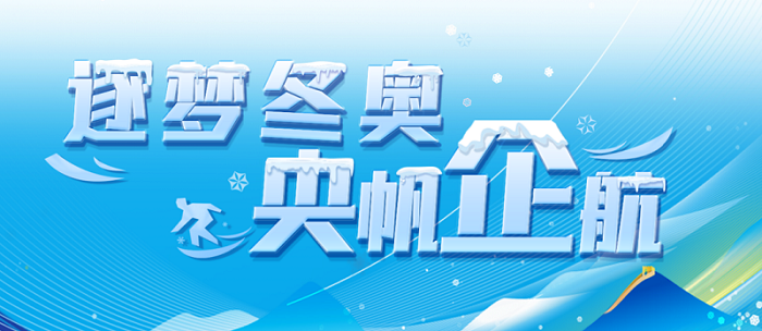 郝鵬、國資、央企、國資委、書記、主任、國企、企業改革