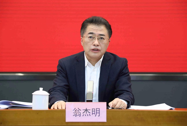 翁杰明、國資、國企、央企、國資委、副主任、企業(yè)改革、新聞宣傳