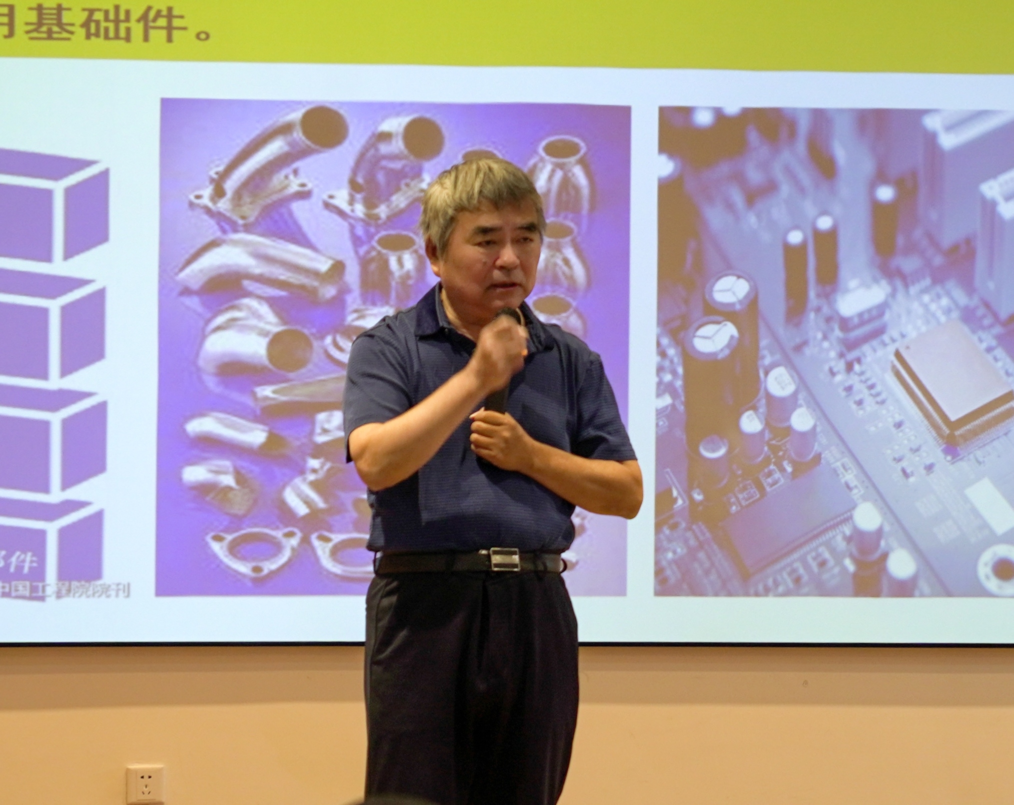 譚建榮院士.jpg 譚建榮院士.jpg