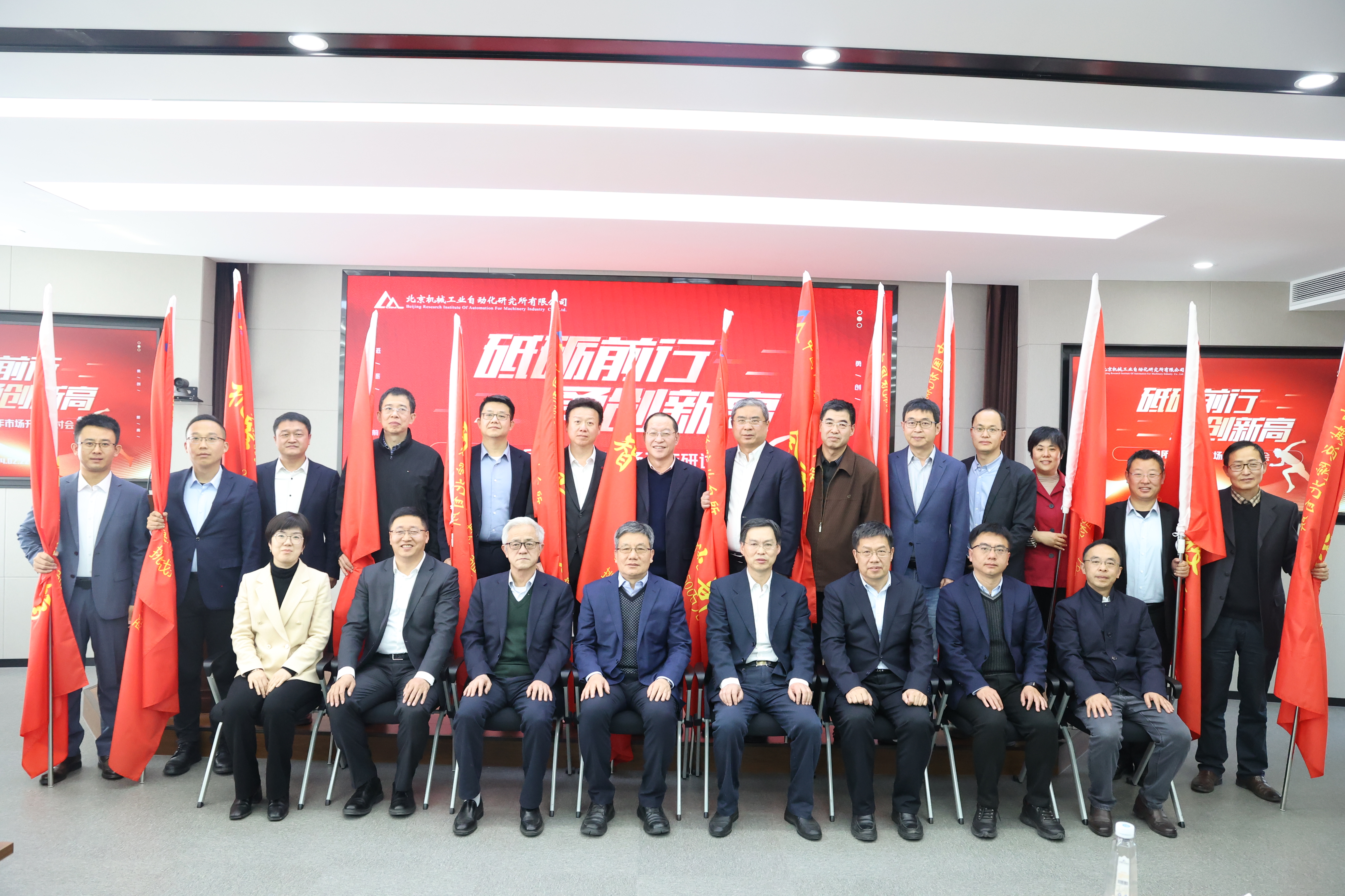 3. 指標認領合影.JPG