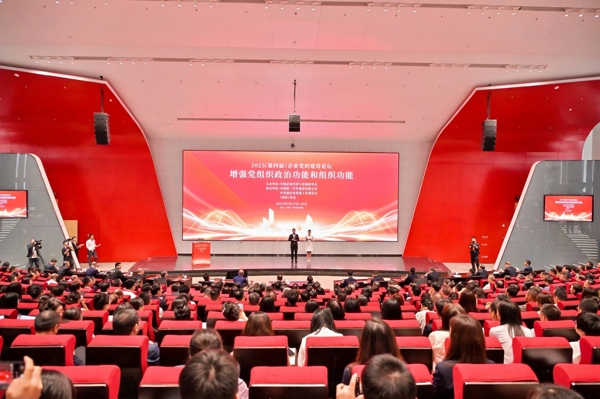 北自所榮獲國(guó)有企業(yè)黨的建設(shè)工作兩項(xiàng)重要榮譽(yù)