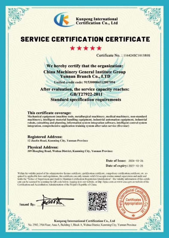 文本, 信件

已生成極高可信度的說明